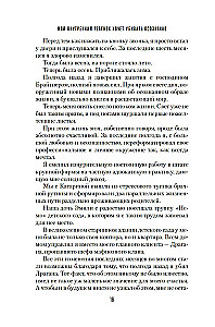 Mans iekšējais bērns grib nogalināt apzināti